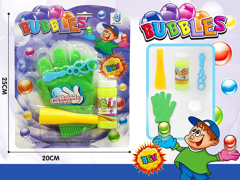 Magic Jumping Bubble(1PCS Gloves)
