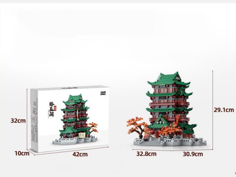 Tengwang Pavilion 2359 Pieces Compatible With Lego Small Pieces