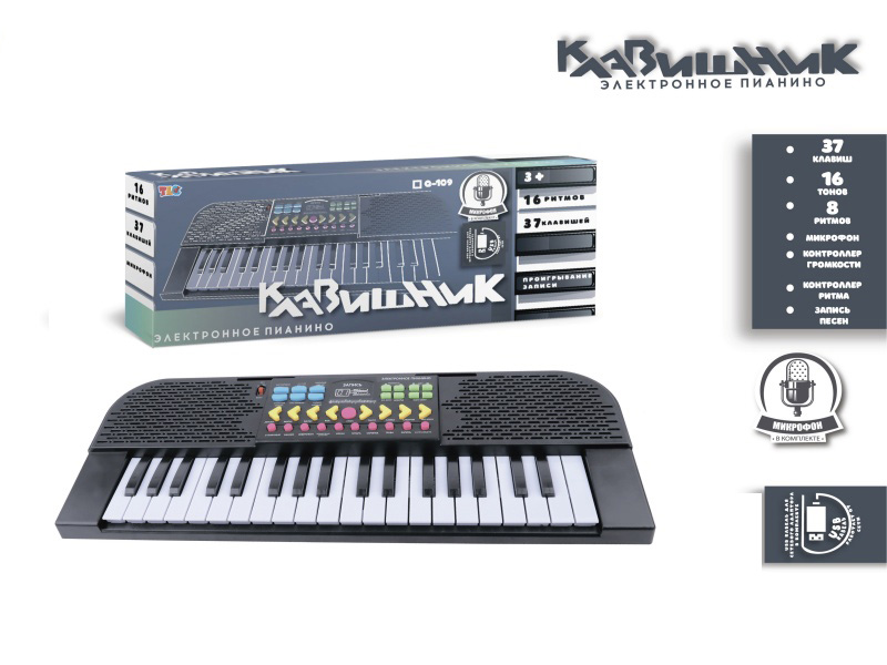 37-Key Russian Multi-Functional Electronic Organ With Microphone, Usb Interface Connection Cable (Black)
