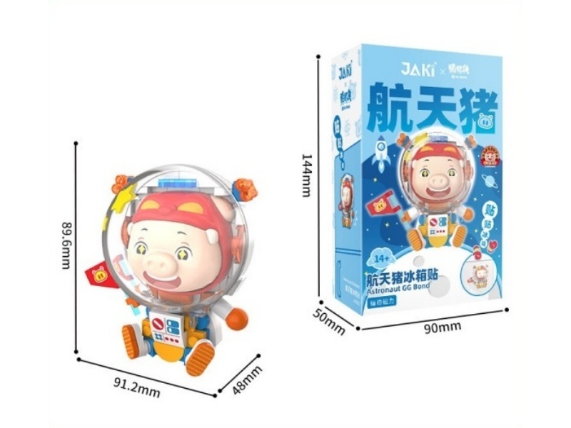 Building Block: Space Pig