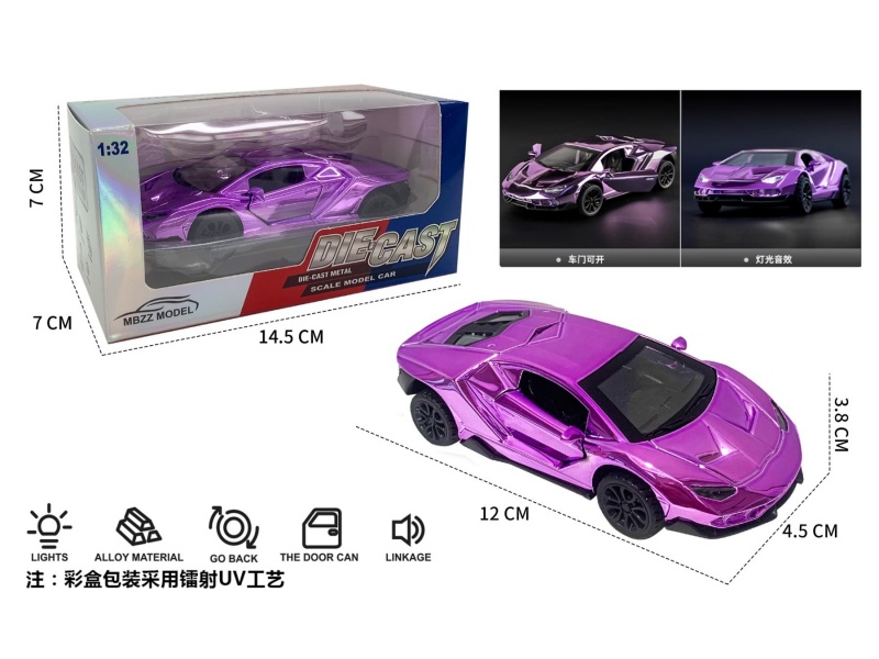 1:32 Lamborghini Electroplated Alloy Rally Bike