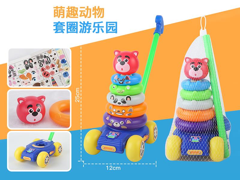 Strawberry Bear Rainbow Stacking Rings Hand Push Car Toy