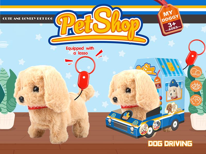 Electric Plush Dog With Dog Rope(Golden Retriever)