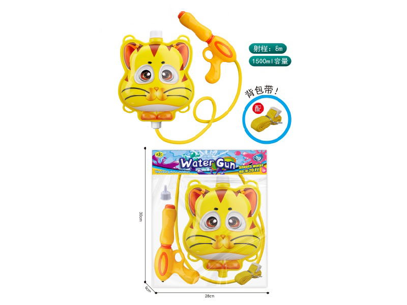 Backpack Water Gun