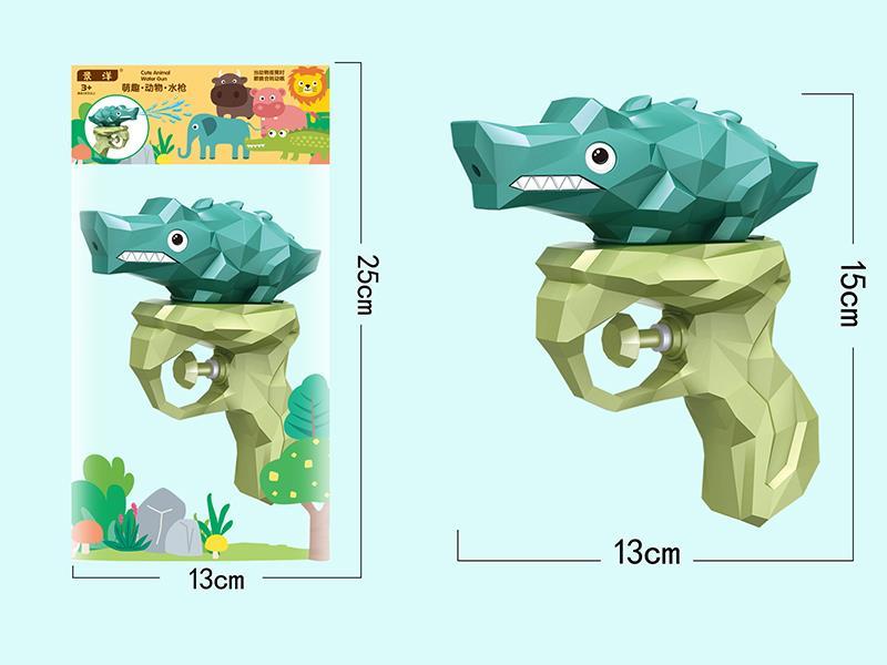 Cute Animal Water Gun(Crocodile)