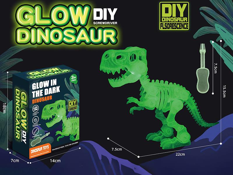 DIY Assembly Glow In The Dark Dinosaur Skeleton(Tyrannosaurus Rex)