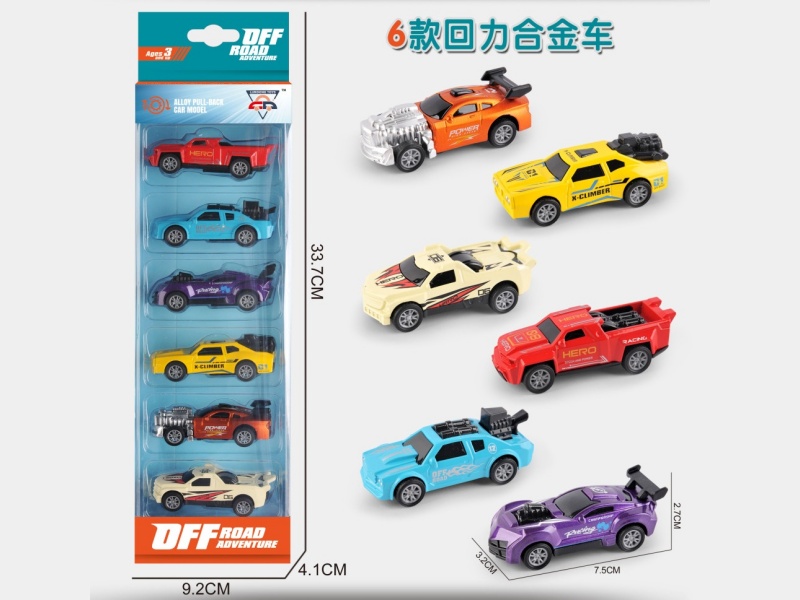 1;64 Pull Back Die-cast Phantom Car