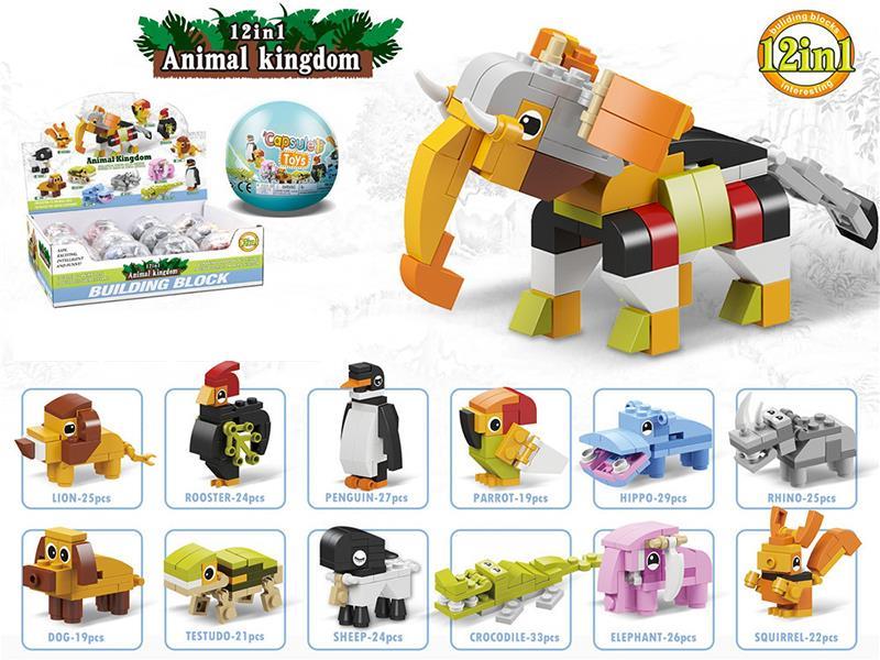 12 In 1 Animals Building Blocks 12pcs