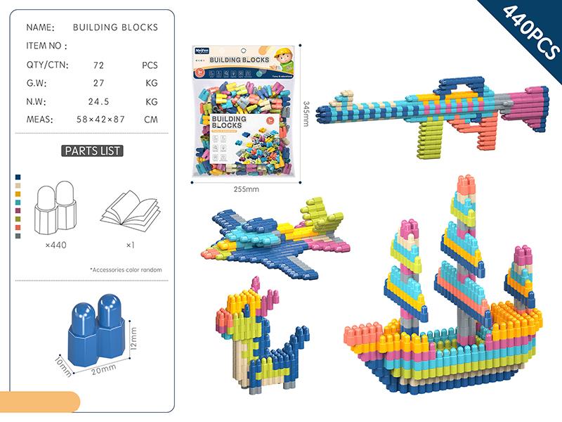 DIY Building Blocks 440PCS/Morandi Color