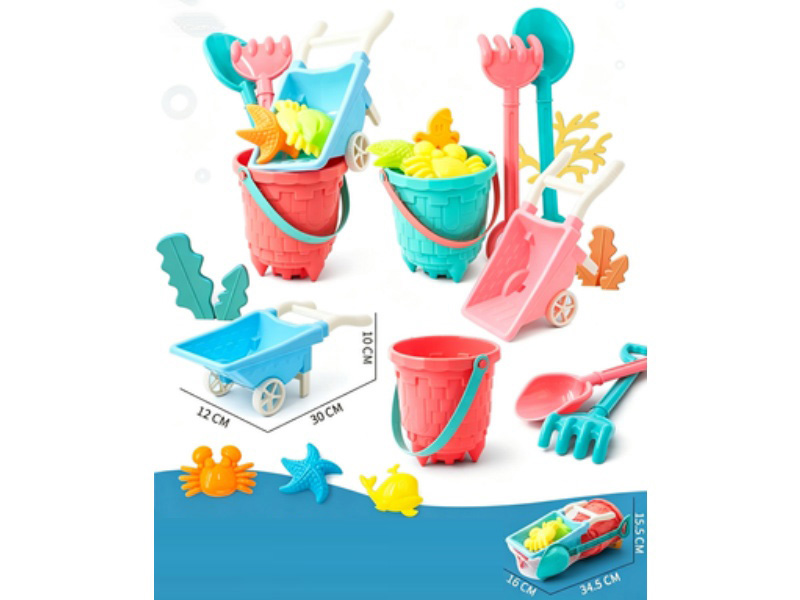 7-Piece Beach Set