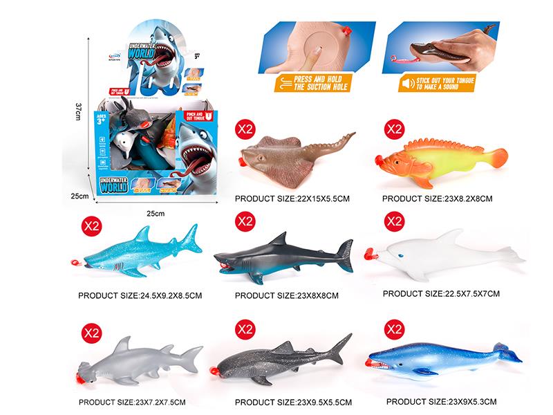 Vinyl Sea Animal Model(16PCS)Pinch And Out Tongue