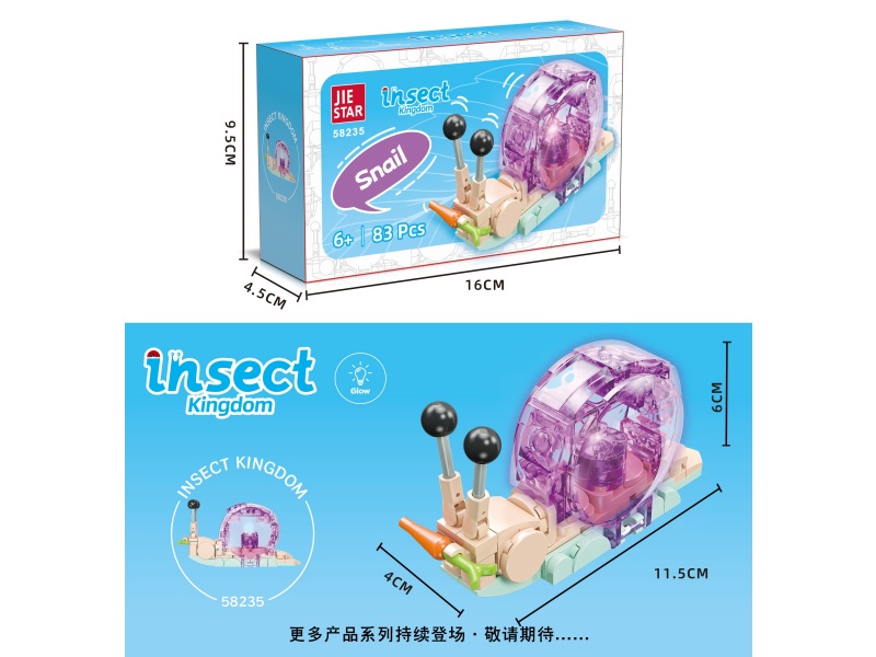Building Blocks: Snails [Including Light PCS] 83 PCS