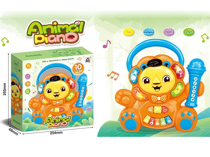 Lion Electronic Organ