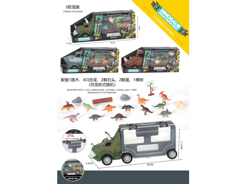 Zhu Luoji - Sliding Storage Vehicle, Indoor Sliding Vehicle