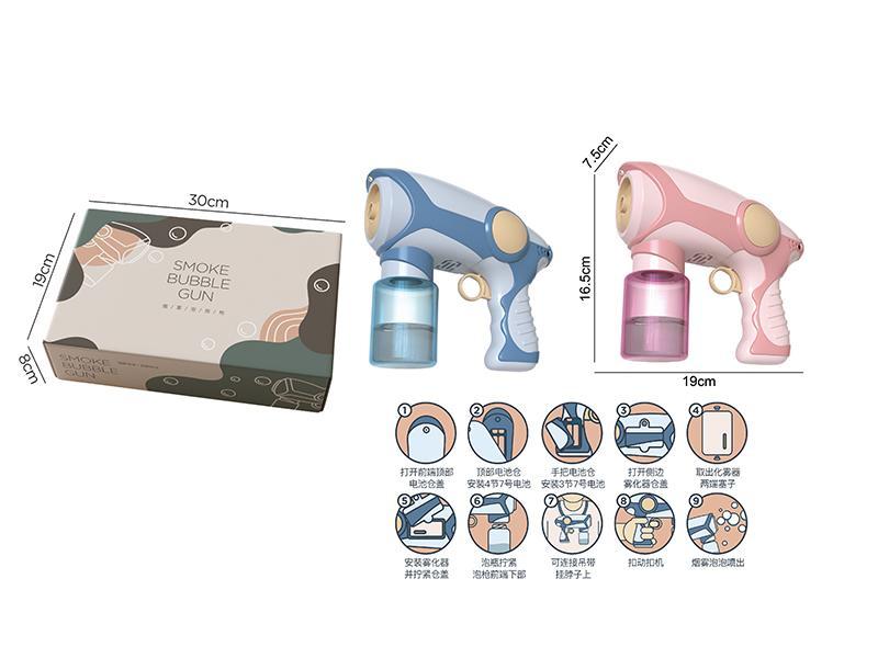 Spray Bubble Gun
