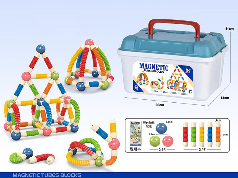 Telescopic Magnetic Sticks 43pcs