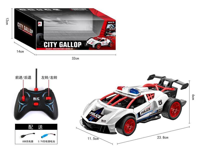 4-Channel Remote Control High-Speed Police Car With Lights(Included Batteries)