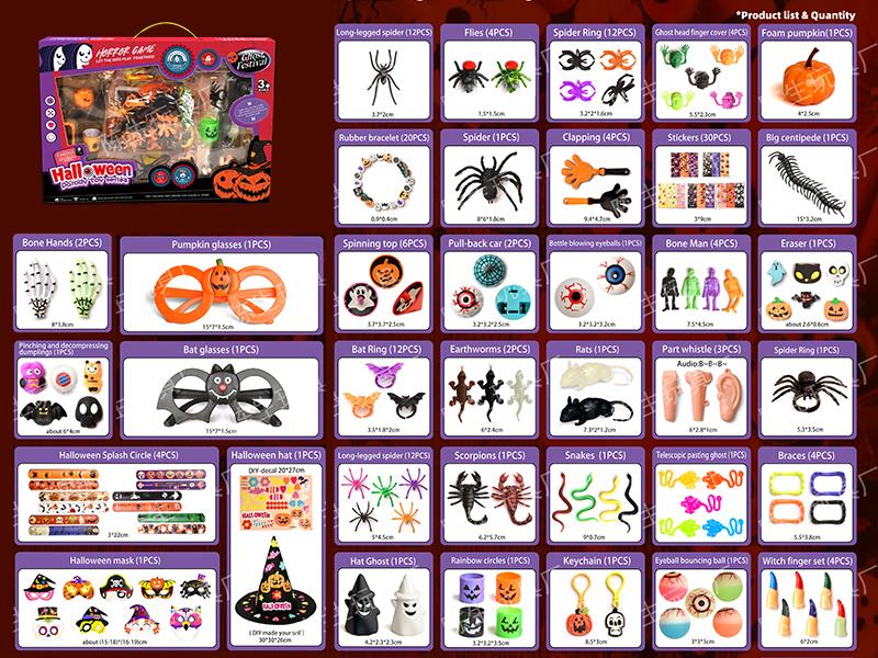 Halloween Toys Set 160pcs
