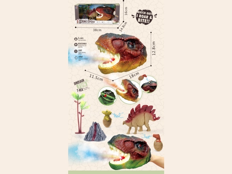 Overlord Dragon Head Light Music Belt Spray+1 Water Spray Little Dinosaur+Little Dinosaur