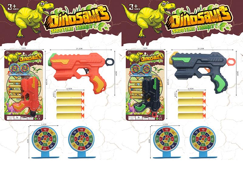 Soft Bullet Gun Set With 2 Targets