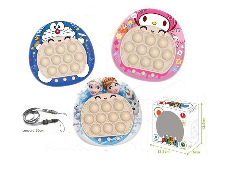 Fast Push Game Console