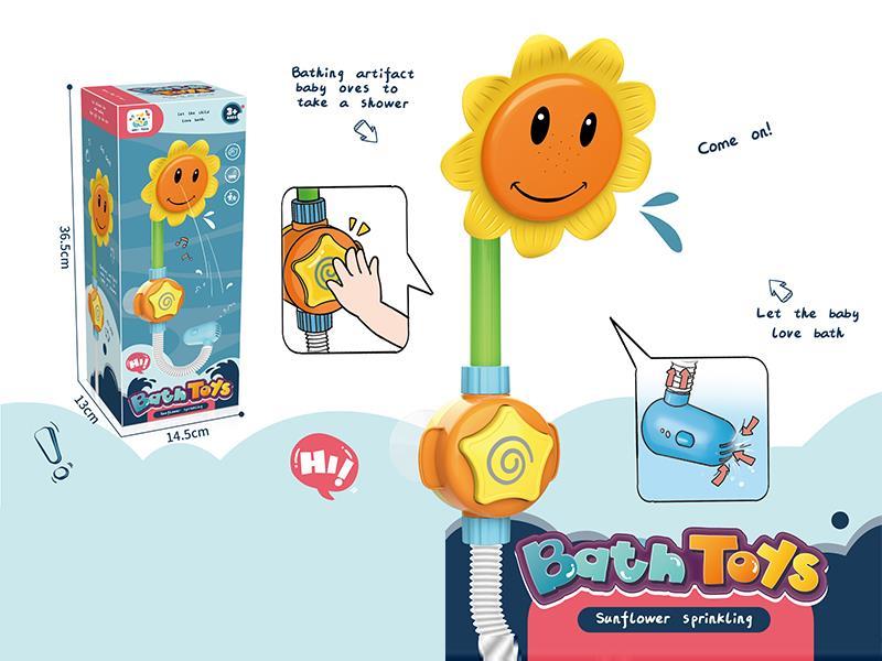 B/O Sunflower Shower