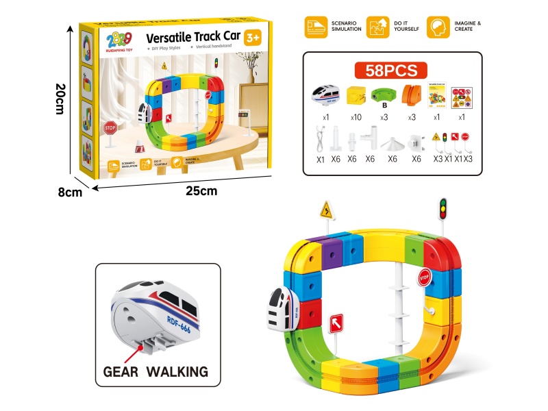 Versatile Rail Train(Gear Walking)58PCS