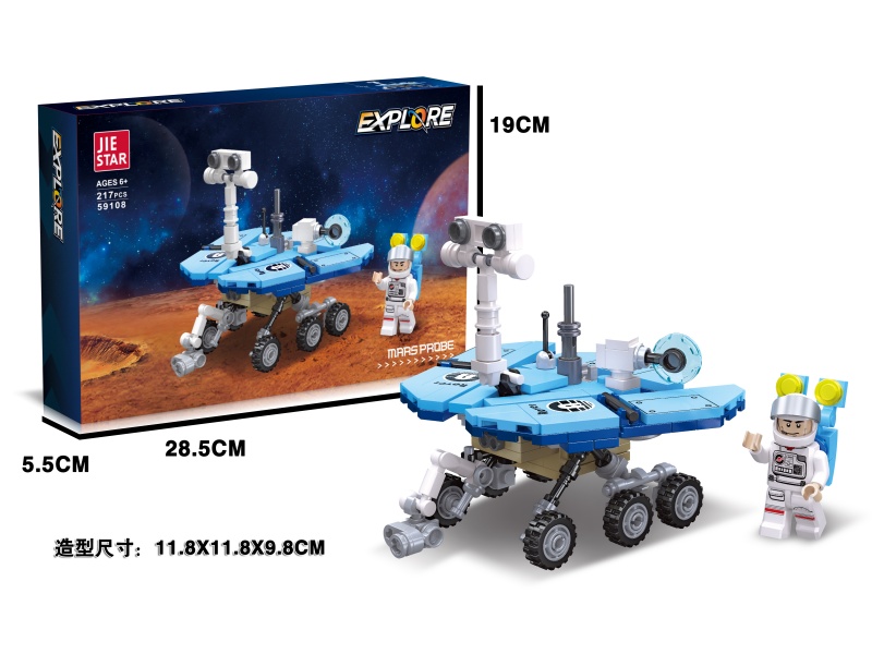 Building Blocks: 217 PCS Of Mars Probes