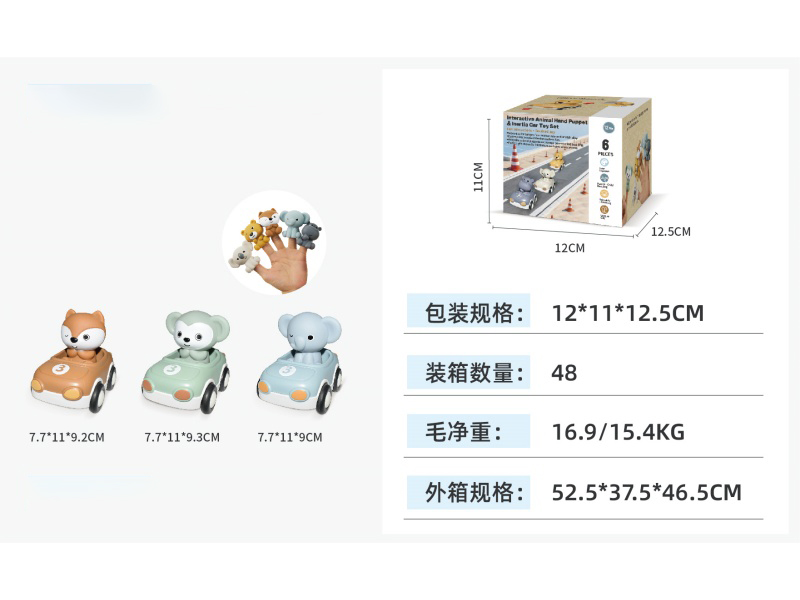 Inertial Little Rider Puppet Set (6Pcs)