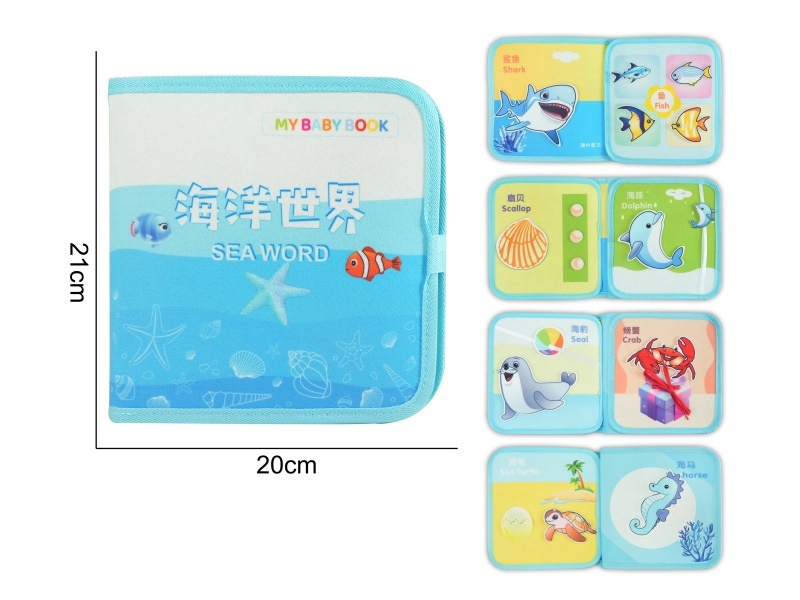 Montessori Early Childhood Education And Intelligence Development - Felt Learning Books - Five Sets D