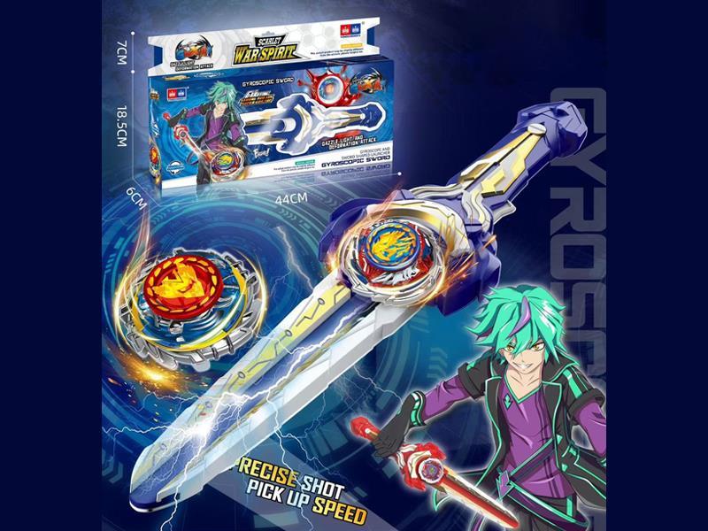 Sword Shaped Alloy Double Gyroscope