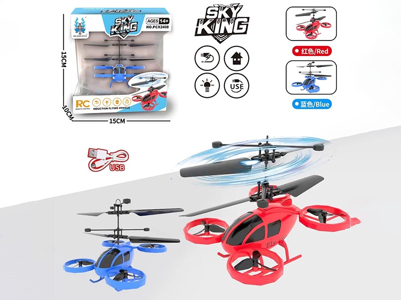 Drive-By Sensor Vehicle