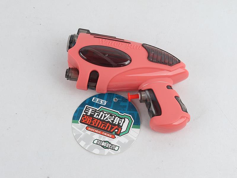 Manual Water Gun