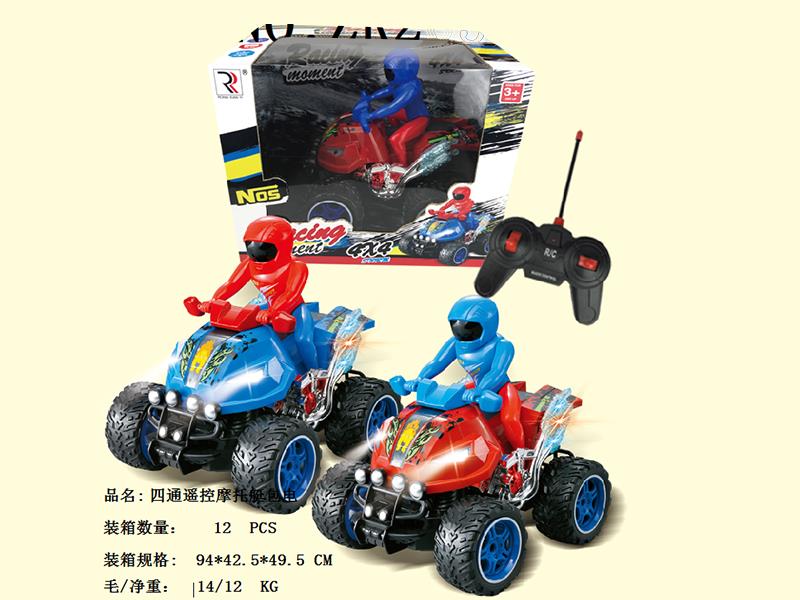 4 Channel Remote Control Beach Motorcycle(Included Batteries)