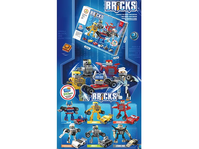 Two Change Robot Series Small Particle Building Blocks