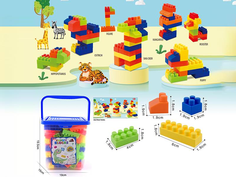 Small Particle Building Blocks 350g(140PCS+)
