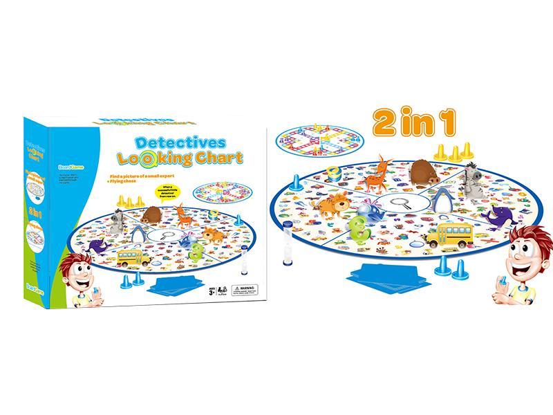 Detective Looking Chart,Aeroplane Chess  2 In 1