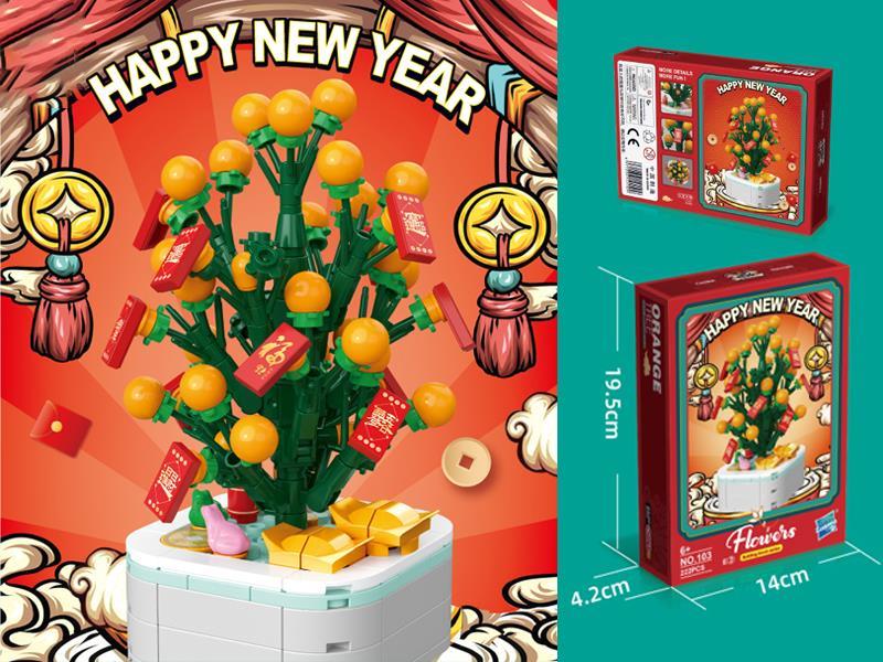 215Pcs Dali Basin Building Blocks