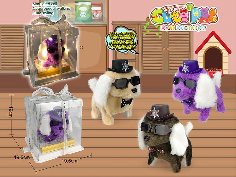 Electric Plush Pet - Dog