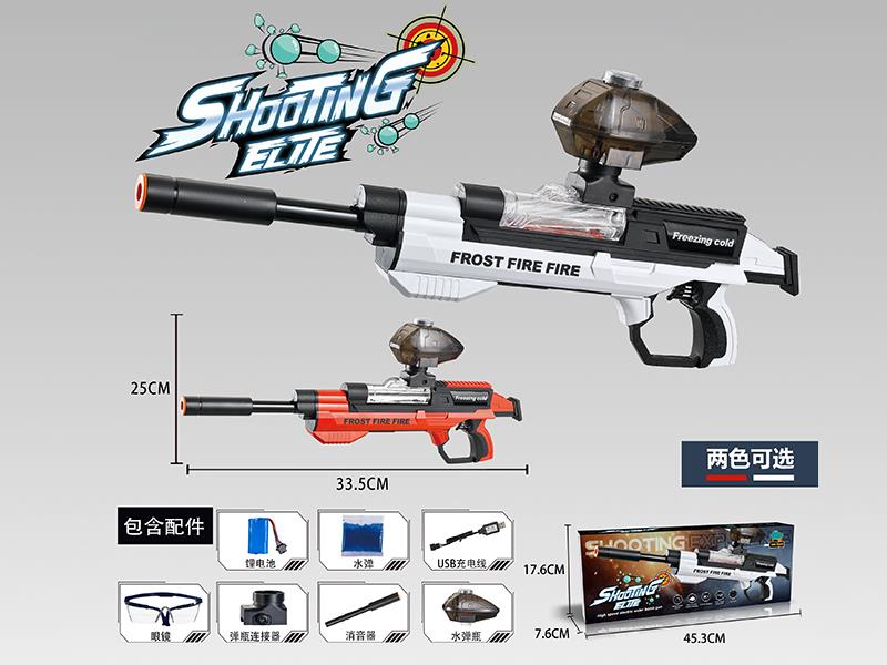Space Gun Type Water Bullet Gun