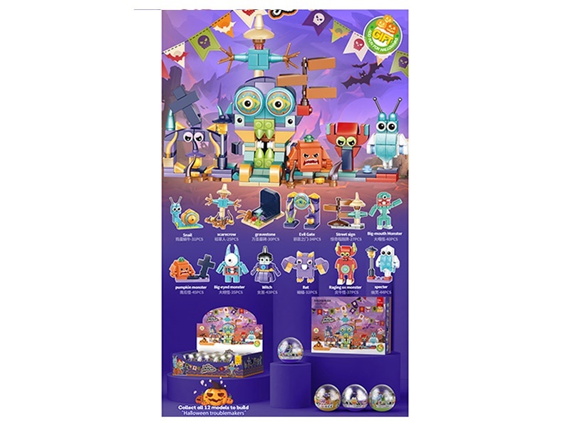 12-In-1 Halloween Series Small Lego-Style Building Blocks