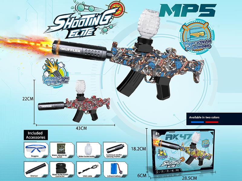 MP5 Electric Repeating Water Bullet Gun(Luminous Smoke Sensingmuffler)