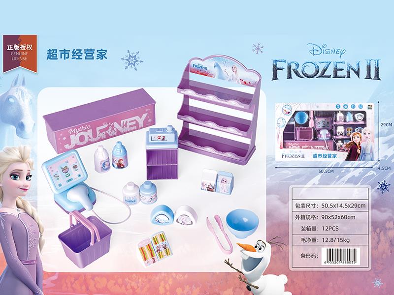 Frozen Supermarket Play Set