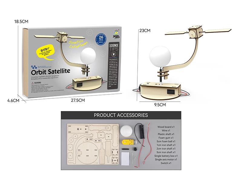 Wooden Science Experiment Toy - Orbit Satellite 26pcs