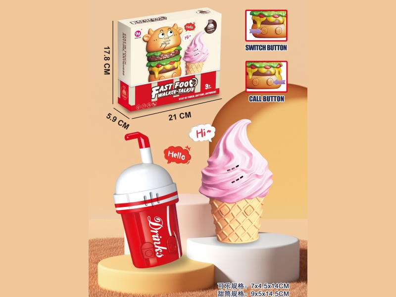 Fast Food Walkie-Talkie (Ice Cream Cone + Cola) (Walkie-Talkie Distance 500 Meters)