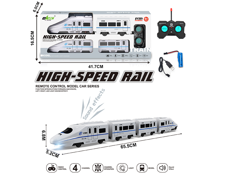 5CH Remote Control High-Speed Train(Light, Sound)