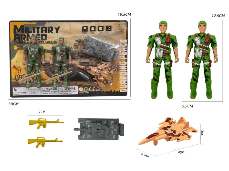 Two Soldiers With Tanks