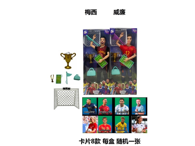 11.5-Inch 13-Joint Real World Cup Star With Medals, Trophies, Signs, Penalty Flags, Sports Bags And Football Goals. Bring A Random Star Card