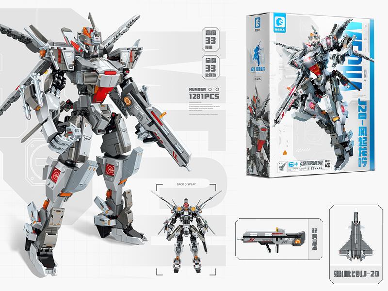 J-20 Combined Mecha Building Blocks 1281pcs