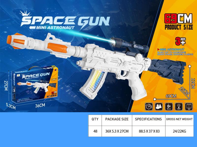 Electric Space Gun With Sound And Light